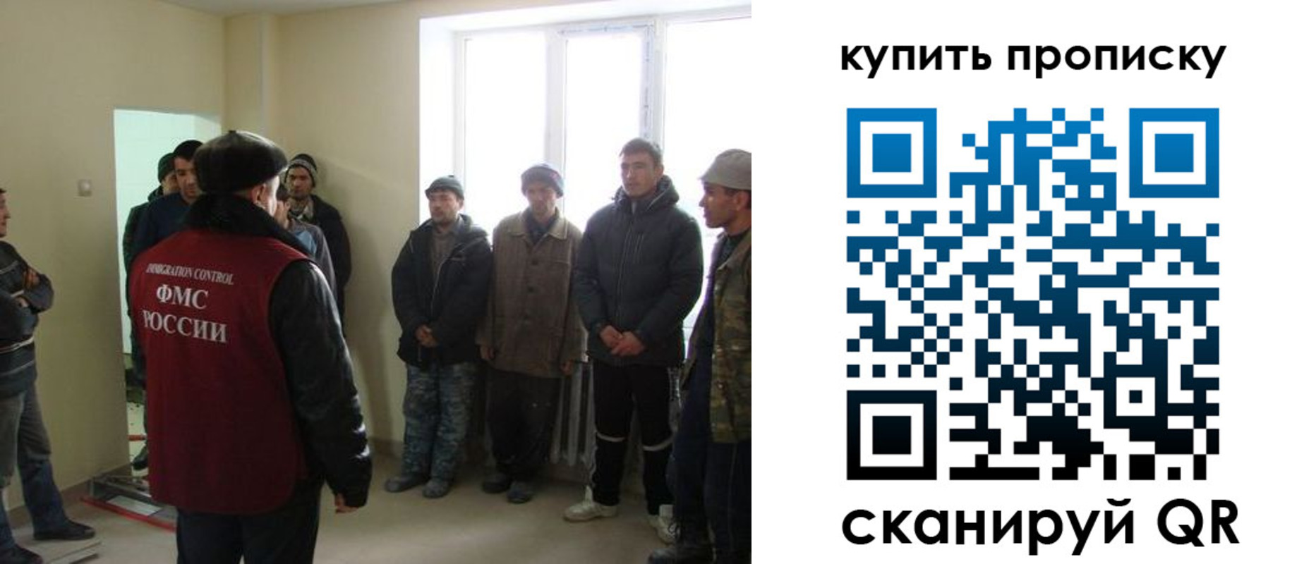 временная регистрация надежно в Опочке